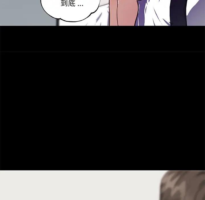 [韩国漫画] 恋你如初恋 剧情,巨乳大奶#[123P]-34