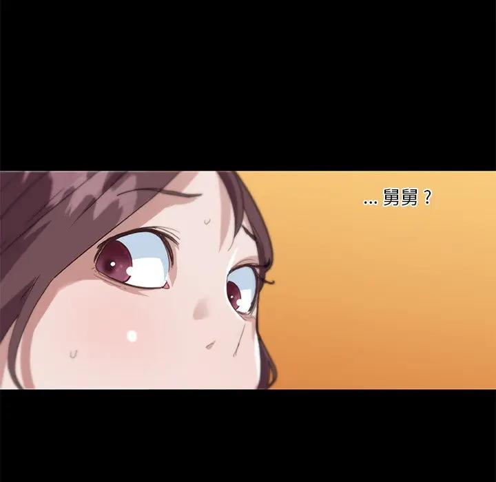 [韩国漫画] 恋你如初恋 剧情,巨乳大奶#[123P]-36