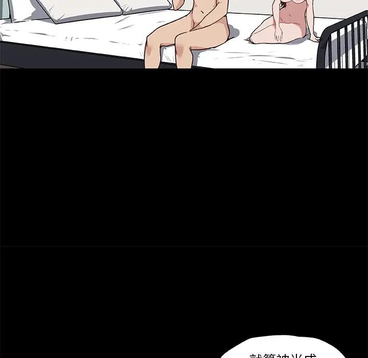 [韩国漫画] 恋你如初恋 剧情,巨乳大奶#[123P]-49