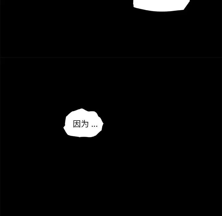 [韩国漫画] 恋你如初恋 剧情,巨乳大奶#[123P]-55