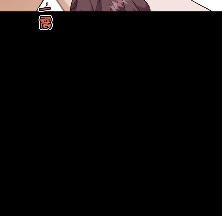 [韩国漫画] 恋你如初恋 剧情,巨乳大奶#[123P]-59