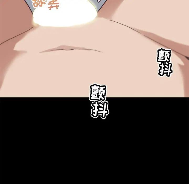 [韩国漫画] 恋你如初恋 剧情,巨乳大奶#[123P]-64