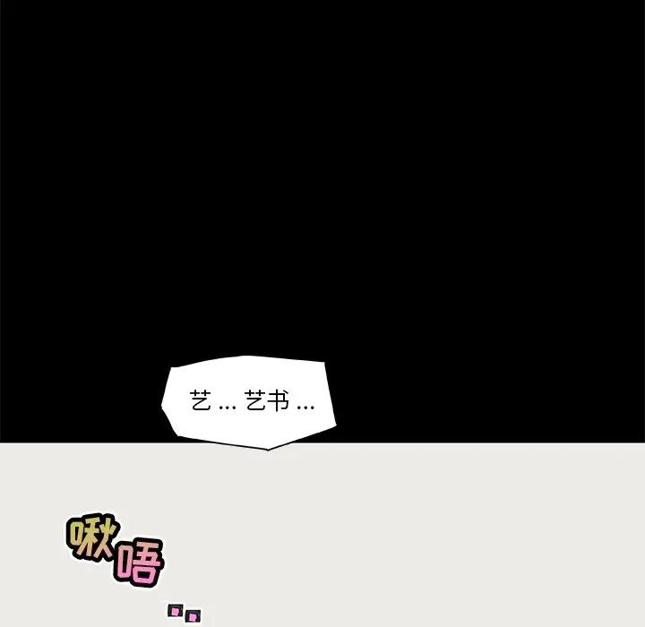 [韩国漫画] 恋你如初恋 剧情,巨乳大奶#[123P]-67