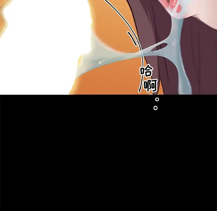 [韩国漫画] 恋你如初恋 剧情,巨乳大奶#[123P]-71