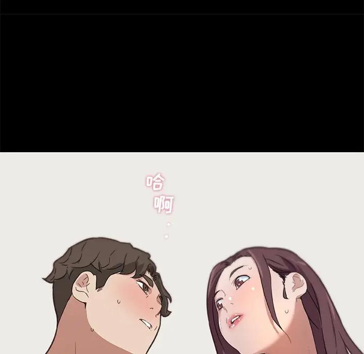 [韩国漫画] 恋你如初恋 剧情,巨乳大奶#[123P]-72