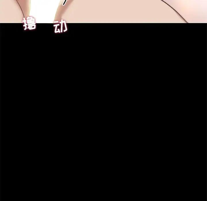 [韩国漫画] 恋你如初恋 剧情,巨乳大奶#[123P]-74