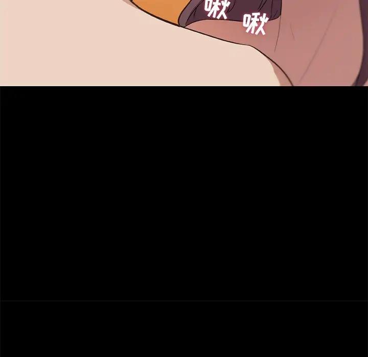 [韩国漫画] 恋你如初恋 剧情,巨乳大奶#[123P]-76