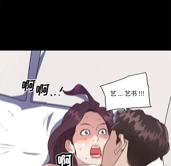 [韩国漫画] 恋你如初恋 剧情,巨乳大奶#[123P]-8