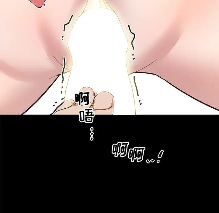 [韩国漫画] 恋你如初恋 剧情,巨乳大奶#[123P]-89