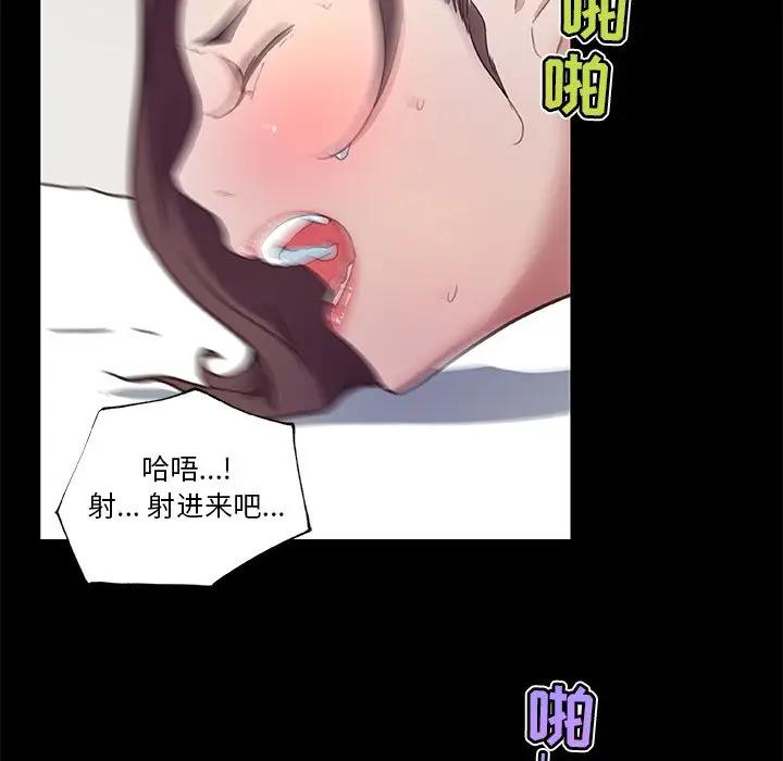 [韩国漫画] 恋你如初恋 剧情,巨乳大奶#[123P]-98