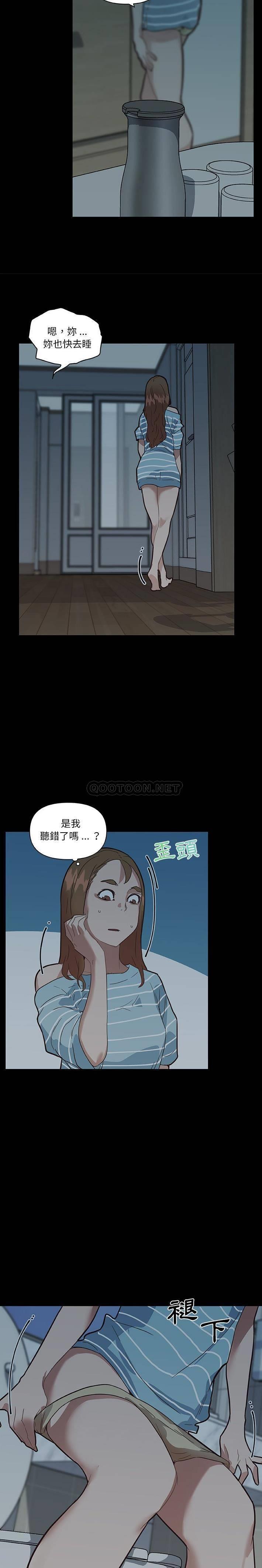 [韩国漫画] 恋你如初恋 剧情,巨乳大奶#[21P]-12
