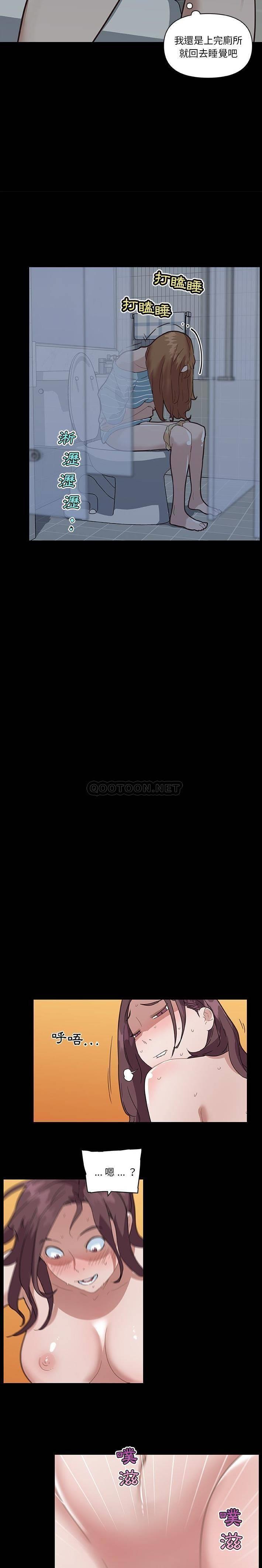 [韩国漫画] 恋你如初恋 剧情,巨乳大奶#[21P]-13