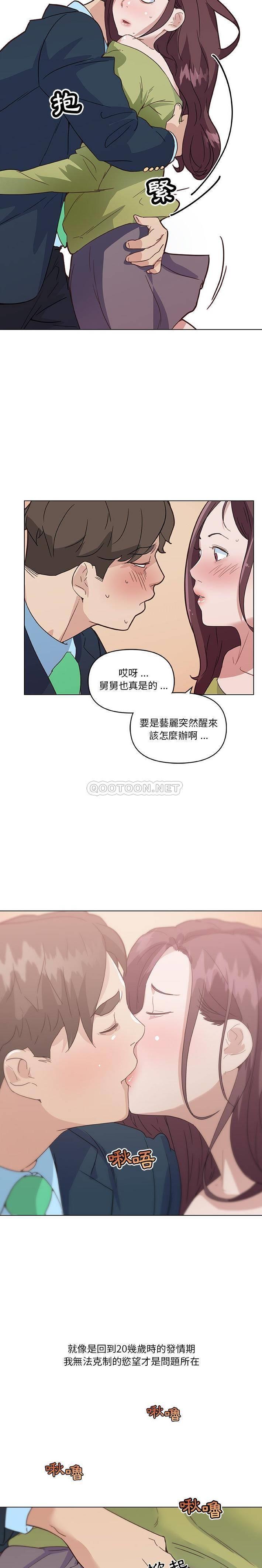 [韩国漫画] 恋你如初恋 剧情,巨乳大奶#[21P]-17