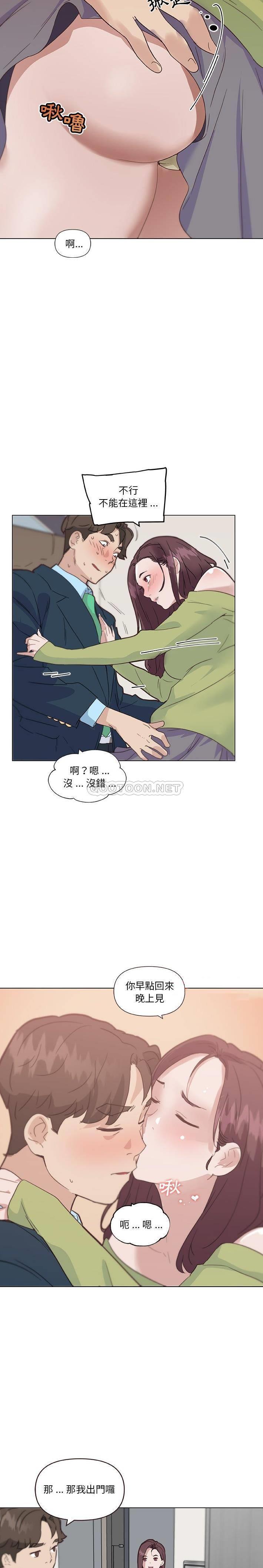[韩国漫画] 恋你如初恋 剧情,巨乳大奶#[21P]-18