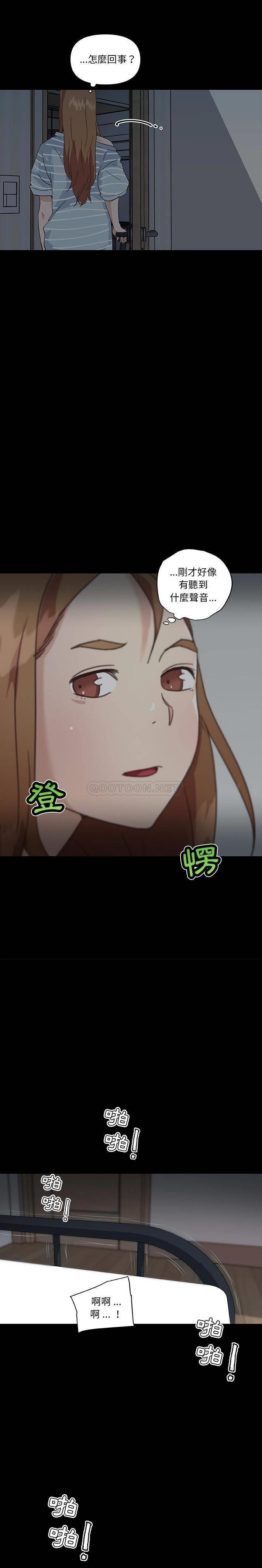 [韩国漫画] 恋你如初恋 剧情,巨乳大奶#[21P]-2