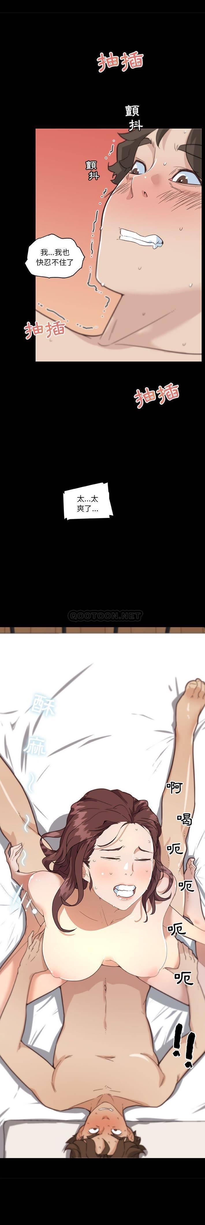 [韩国漫画] 恋你如初恋 剧情,巨乳大奶#[21P]-6