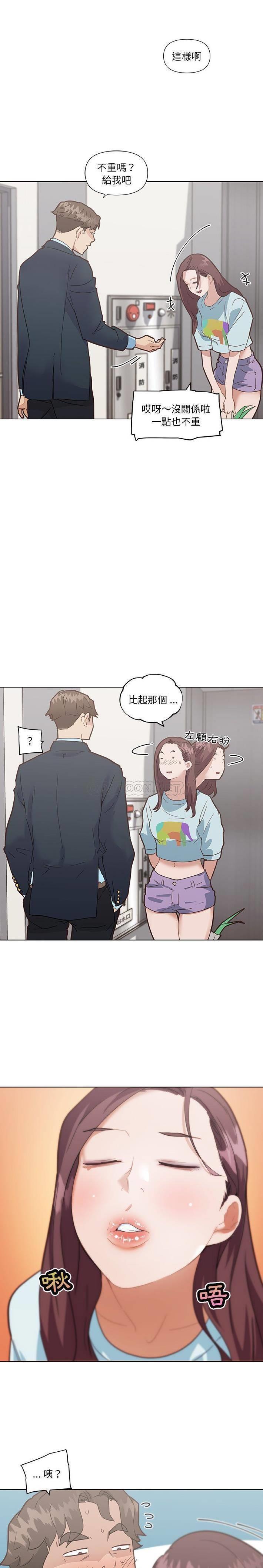 [韩国漫画] 恋你如初恋 剧情,巨乳大奶#[20P]-10