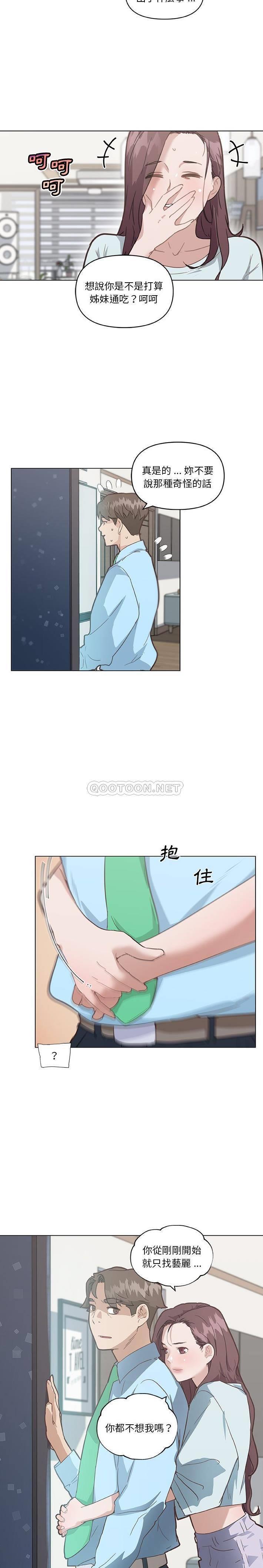 [韩国漫画] 恋你如初恋 剧情,巨乳大奶#[20P]-14