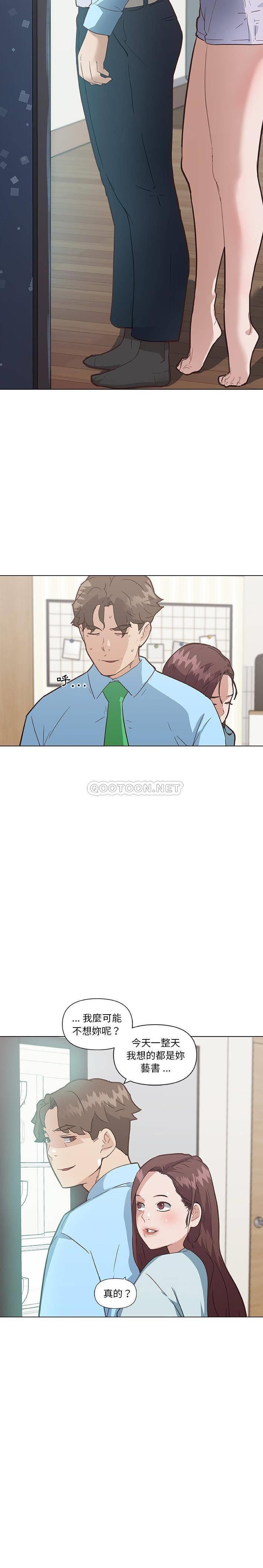 [韩国漫画] 恋你如初恋 剧情,巨乳大奶#[20P]-15