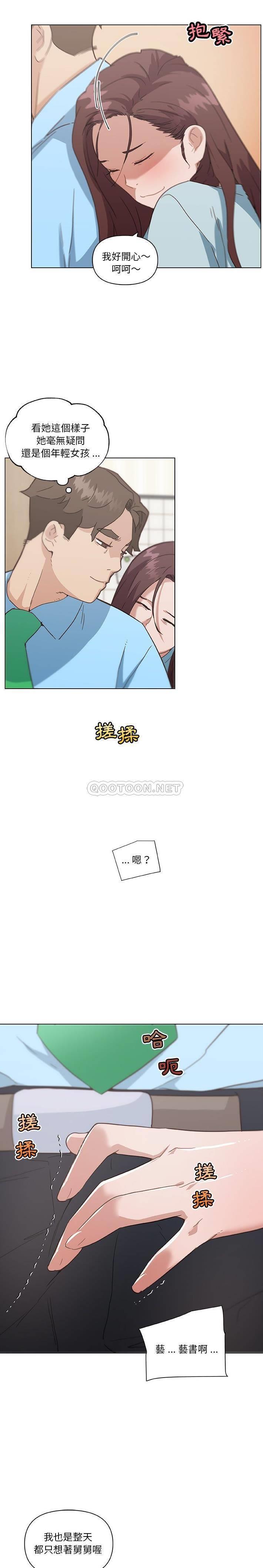 [韩国漫画] 恋你如初恋 剧情,巨乳大奶#[20P]-16