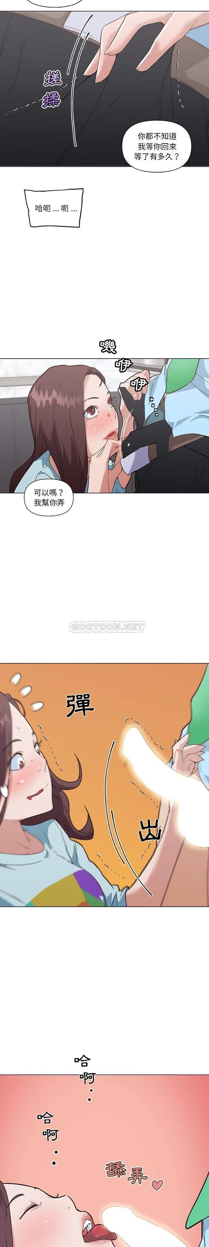 [韩国漫画] 恋你如初恋 剧情,巨乳大奶#[20P]-17