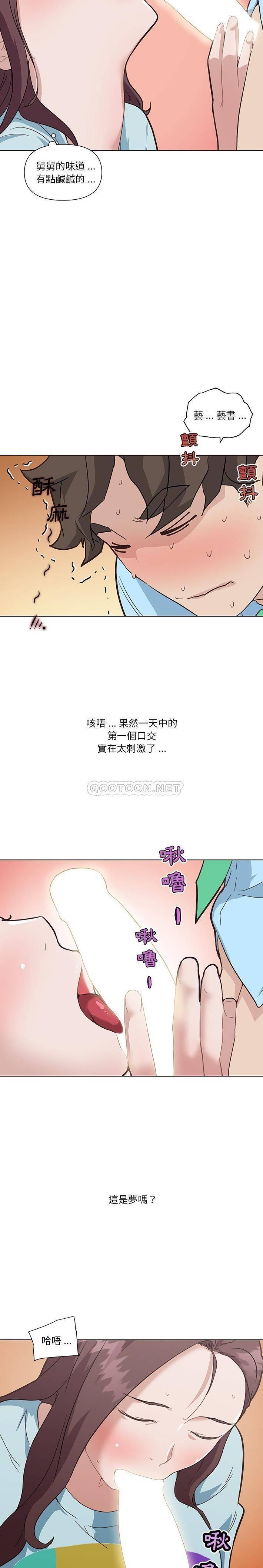 [韩国漫画] 恋你如初恋 剧情,巨乳大奶#[20P]-18
