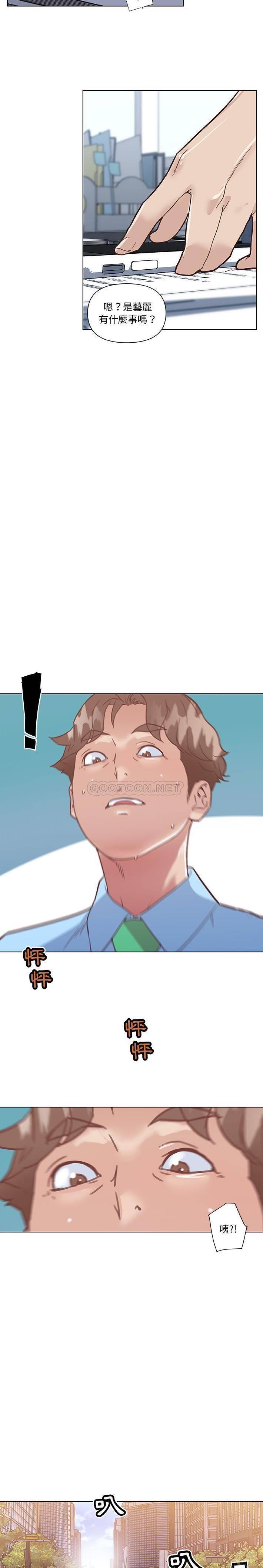 [韩国漫画] 恋你如初恋 剧情,巨乳大奶#[20P]-2