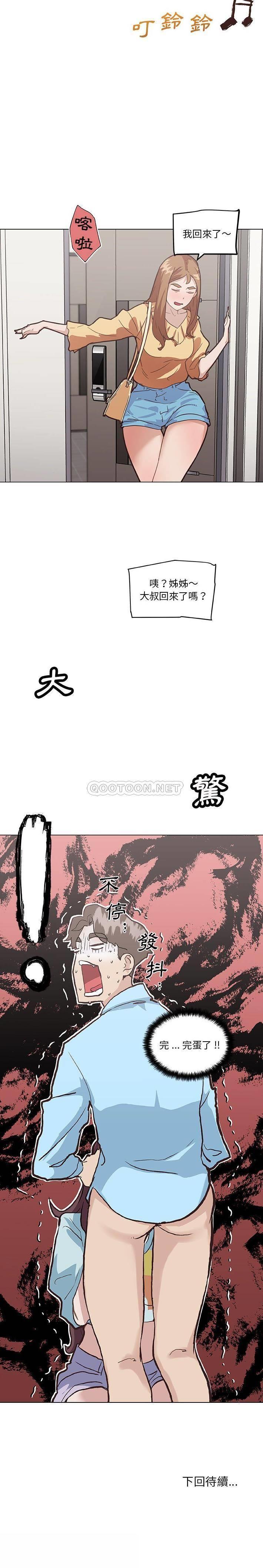 [韩国漫画] 恋你如初恋 剧情,巨乳大奶#[20P]-20