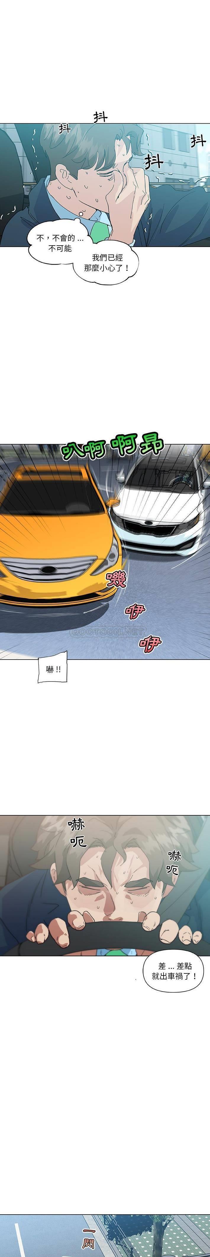 [韩国漫画] 恋你如初恋 剧情,巨乳大奶#[20P]-6