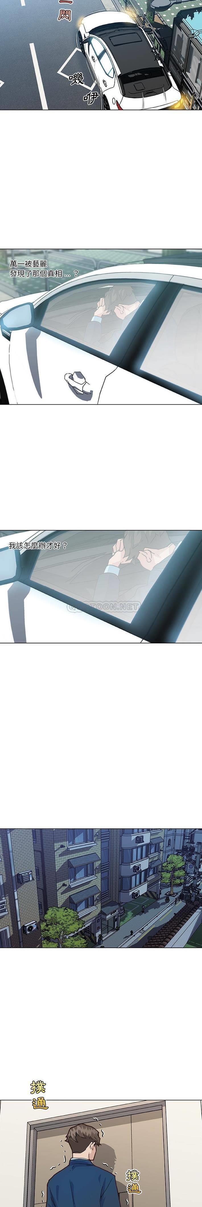 [韩国漫画] 恋你如初恋 剧情,巨乳大奶#[20P]-7