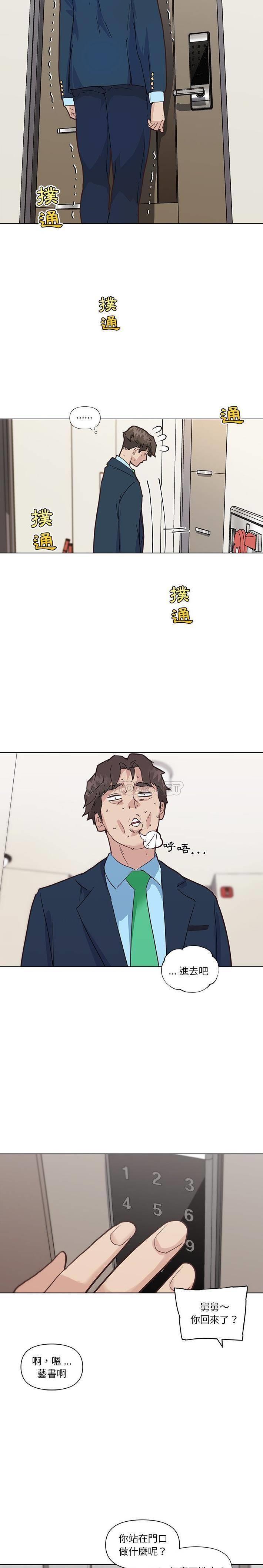 [韩国漫画] 恋你如初恋 剧情,巨乳大奶#[20P]-8