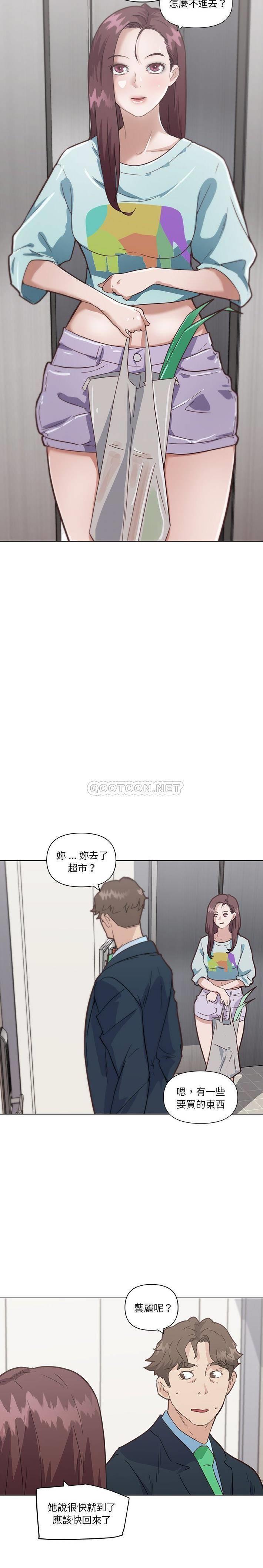[韩国漫画] 恋你如初恋 剧情,巨乳大奶#[20P]-9