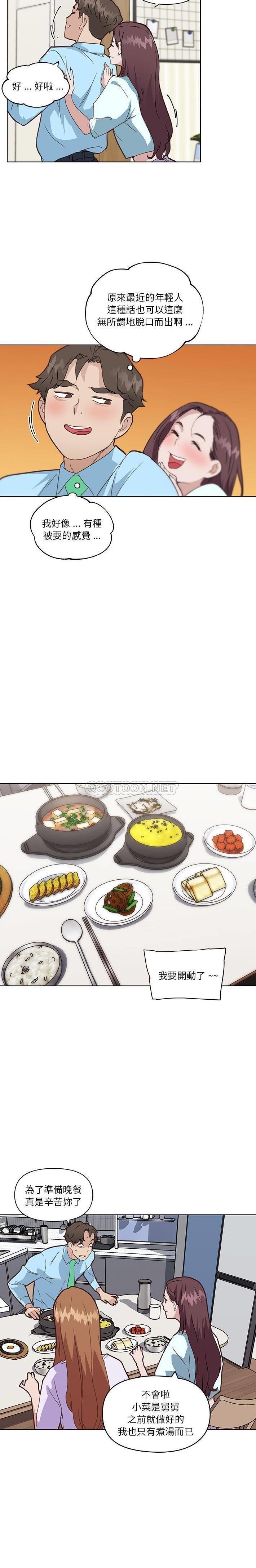 [韩国漫画] 恋你如初恋 剧情,巨乳大奶#[21P]-10