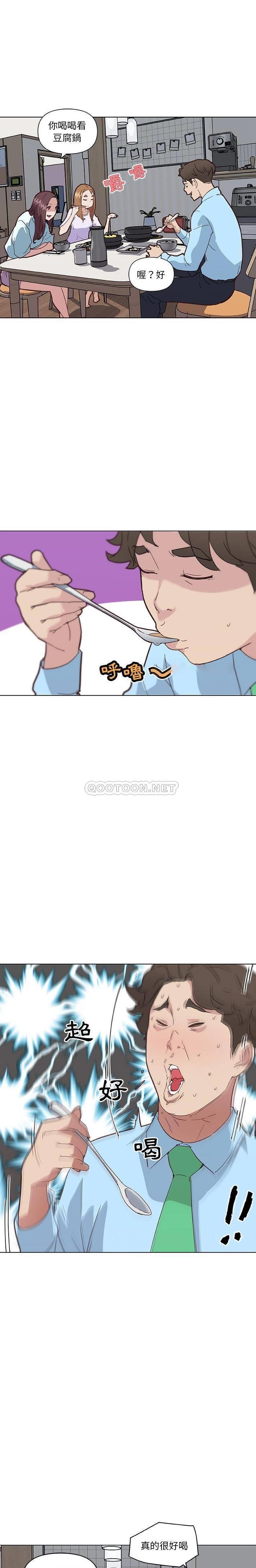 [韩国漫画] 恋你如初恋 剧情,巨乳大奶#[21P]-11