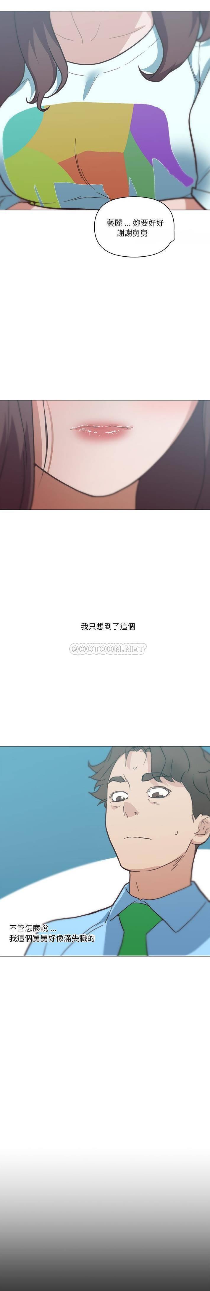 [韩国漫画] 恋你如初恋 剧情,巨乳大奶#[21P]-18