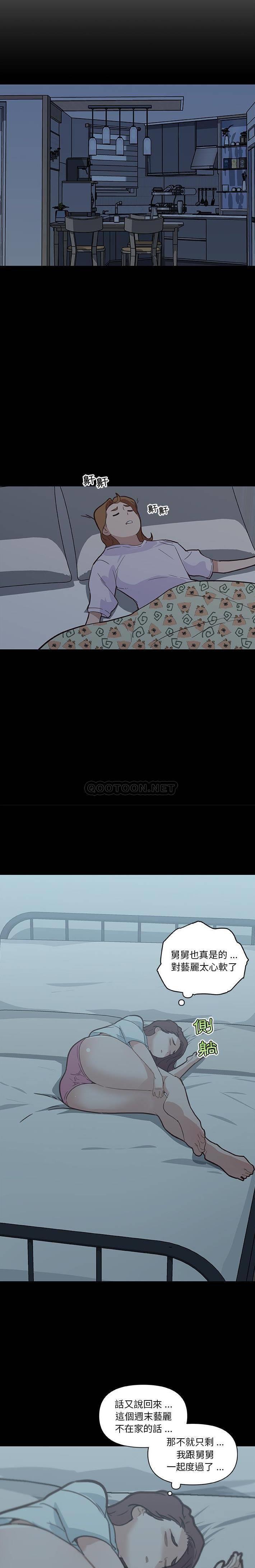 [韩国漫画] 恋你如初恋 剧情,巨乳大奶#[21P]-19