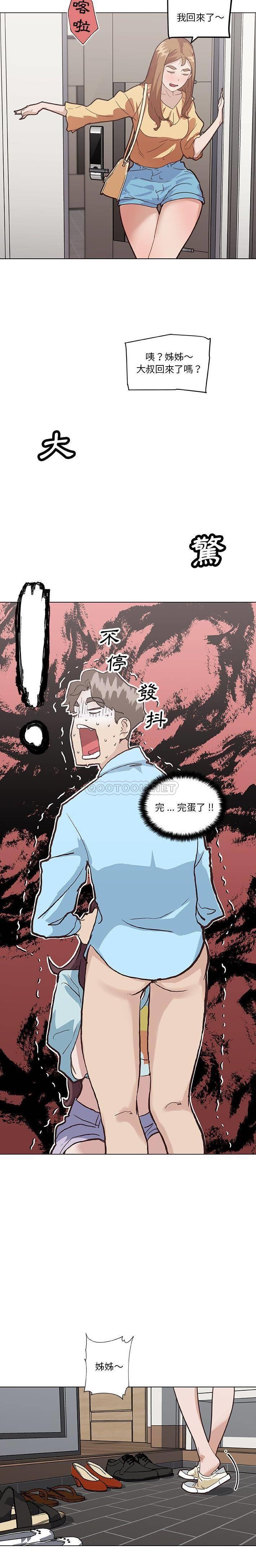 [韩国漫画] 恋你如初恋 剧情,巨乳大奶#[21P]-3