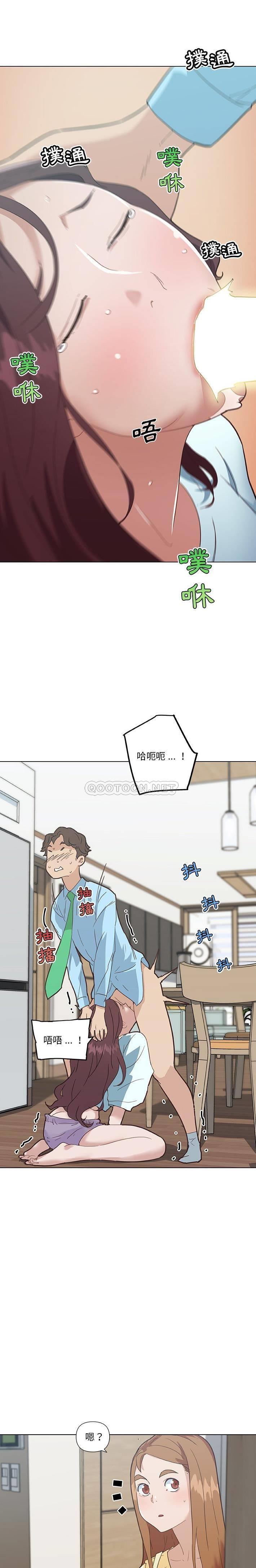 [韩国漫画] 恋你如初恋 剧情,巨乳大奶#[21P]-5