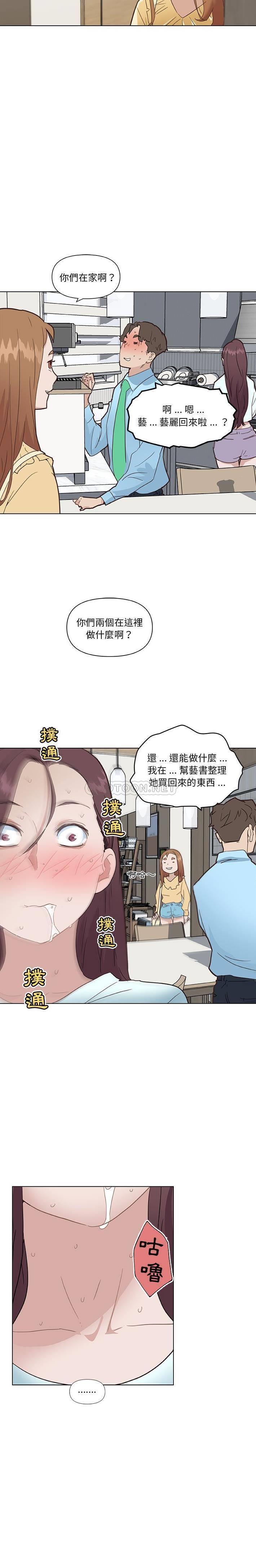 [韩国漫画] 恋你如初恋 剧情,巨乳大奶#[21P]-6