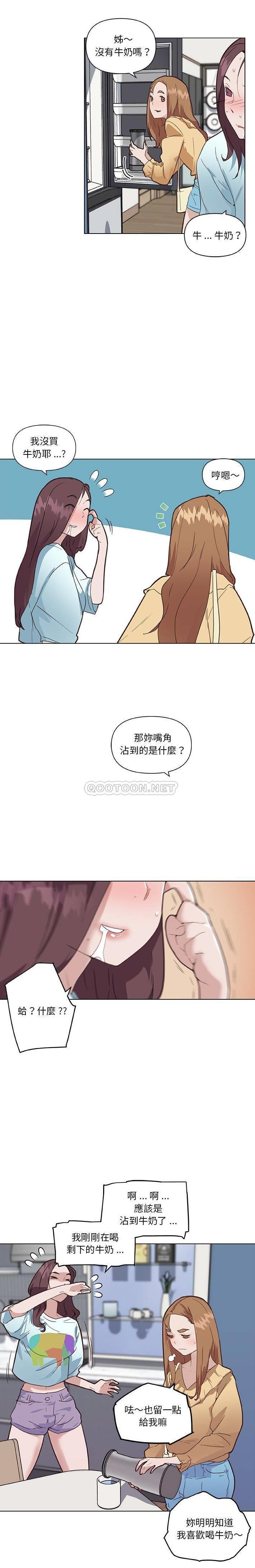 [韩国漫画] 恋你如初恋 剧情,巨乳大奶#[21P]-7