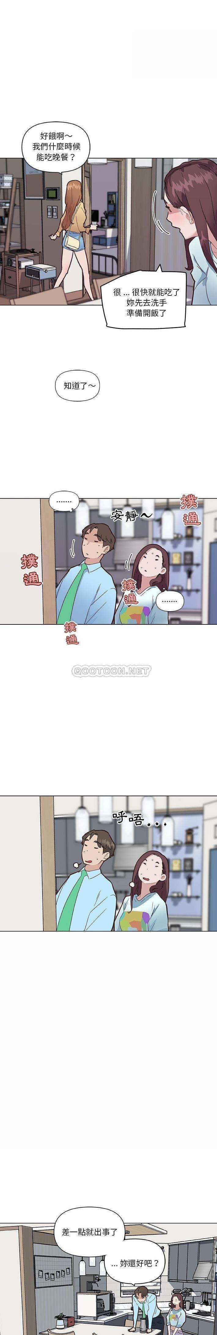[韩国漫画] 恋你如初恋 剧情,巨乳大奶#[21P]-8