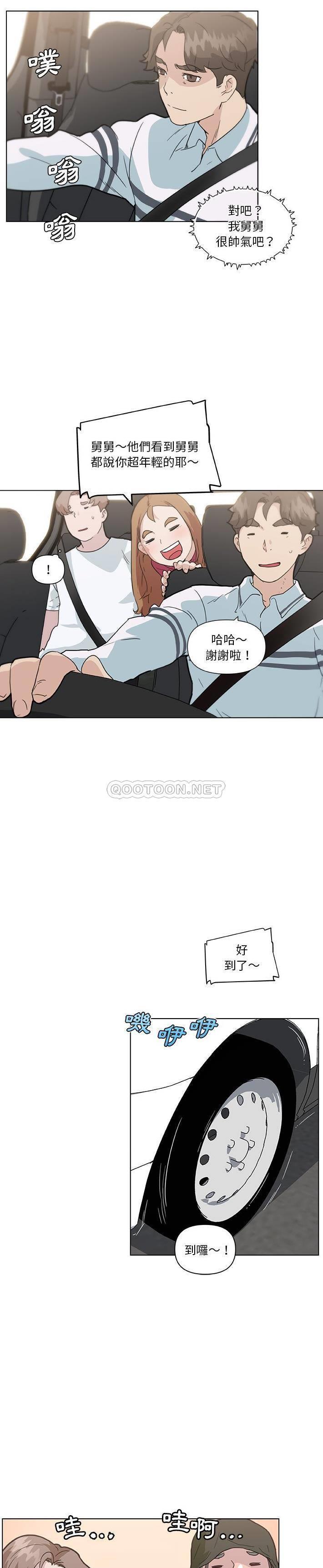 [韩国漫画] 恋你如初恋 剧情,巨乳大奶#[21P]-10