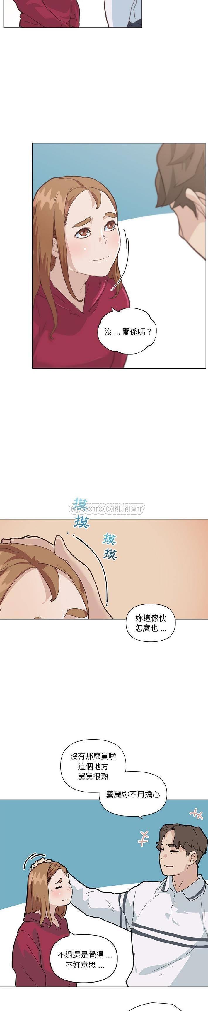 [韩国漫画] 恋你如初恋 剧情,巨乳大奶#[21P]-13