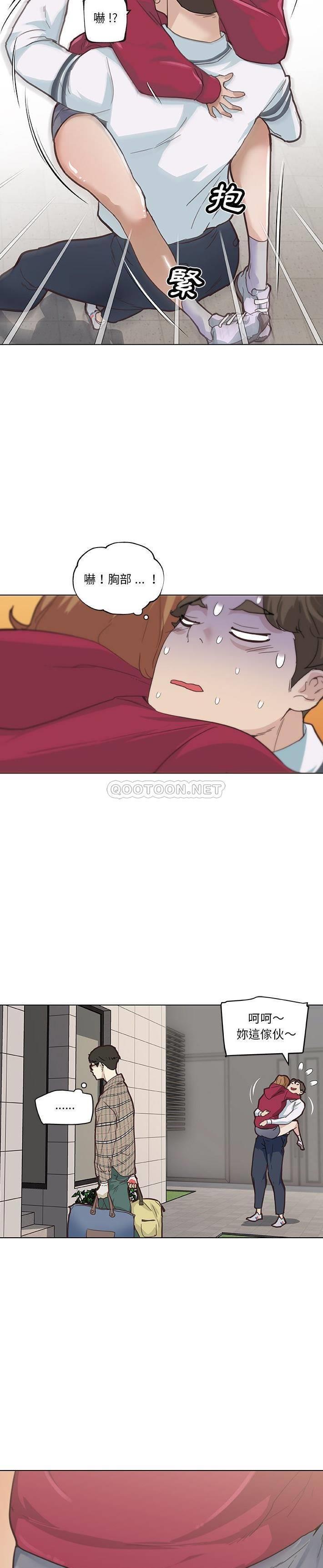 [韩国漫画] 恋你如初恋 剧情,巨乳大奶#[21P]-15