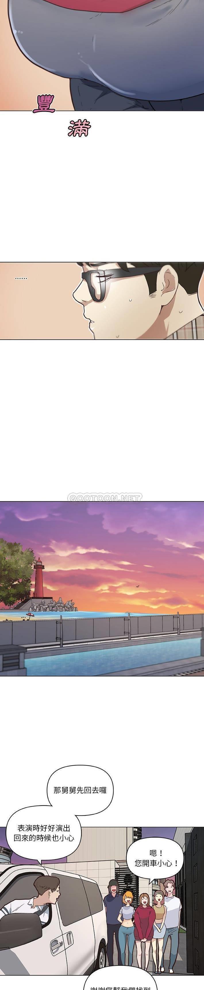 [韩国漫画] 恋你如初恋 剧情,巨乳大奶#[21P]-16