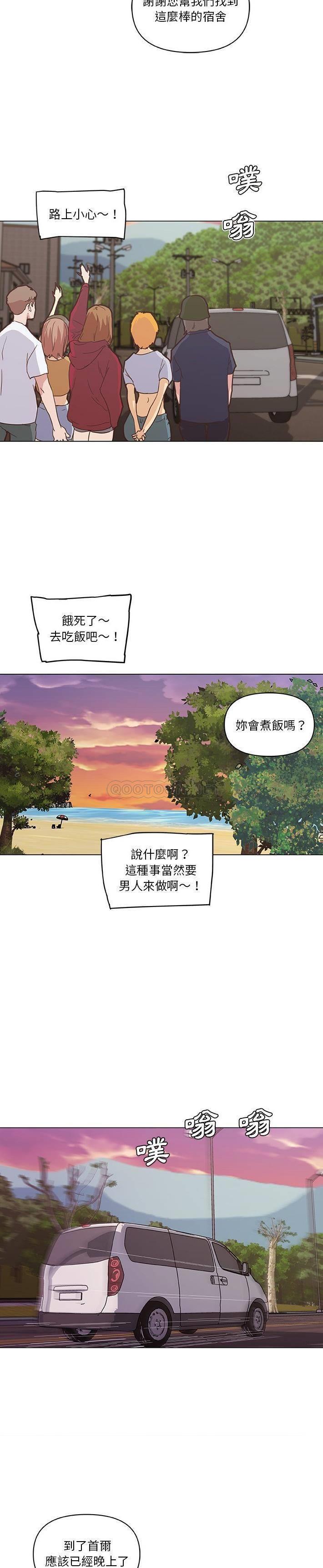 [韩国漫画] 恋你如初恋 剧情,巨乳大奶#[21P]-17