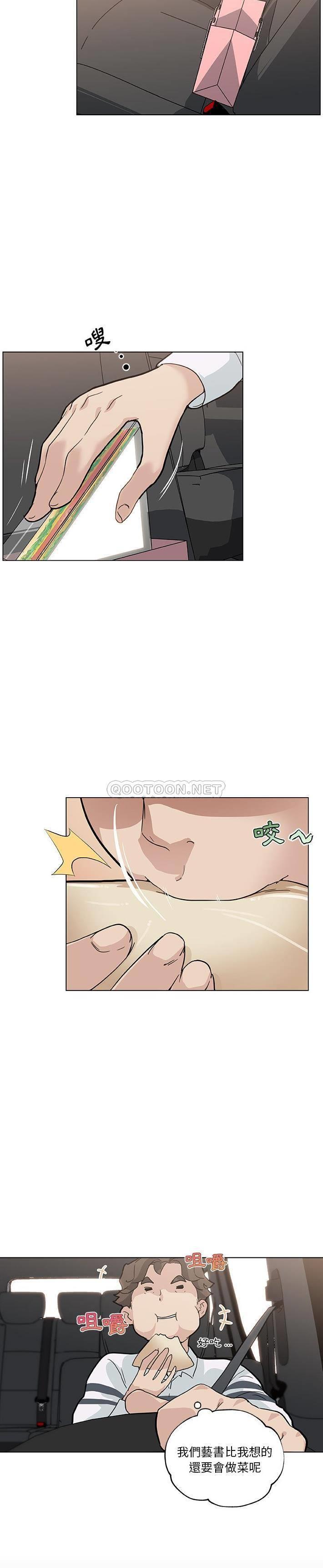 [韩国漫画] 恋你如初恋 剧情,巨乳大奶#[21P]-19