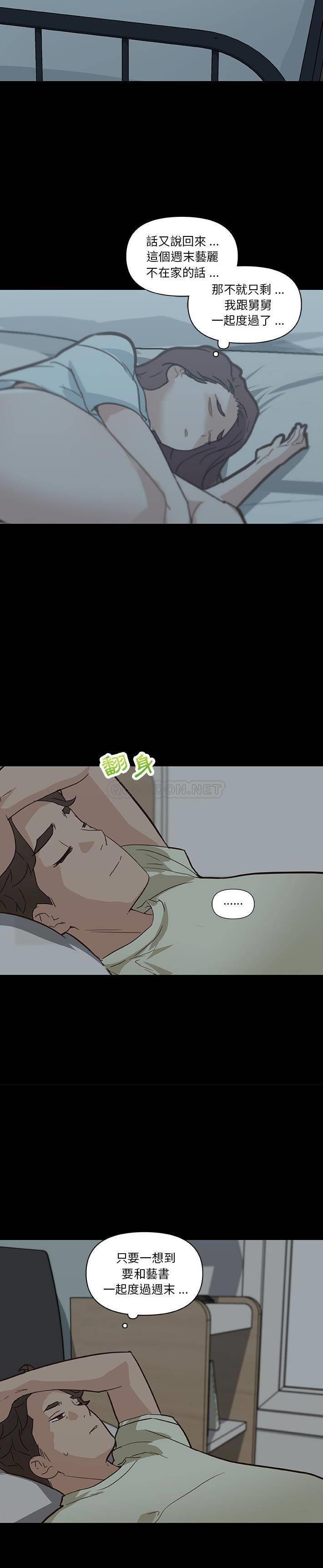 [韩国漫画] 恋你如初恋 剧情,巨乳大奶#[21P]-2