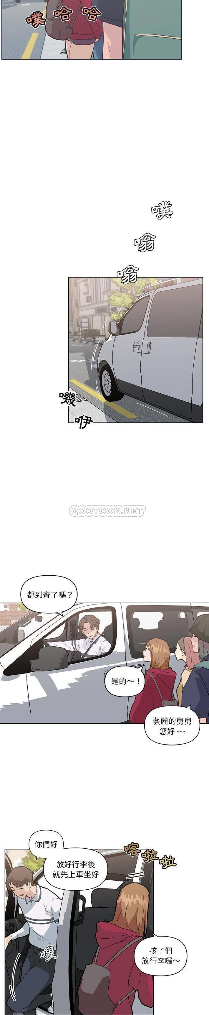 [韩国漫画] 恋你如初恋 剧情,巨乳大奶#[21P]-5