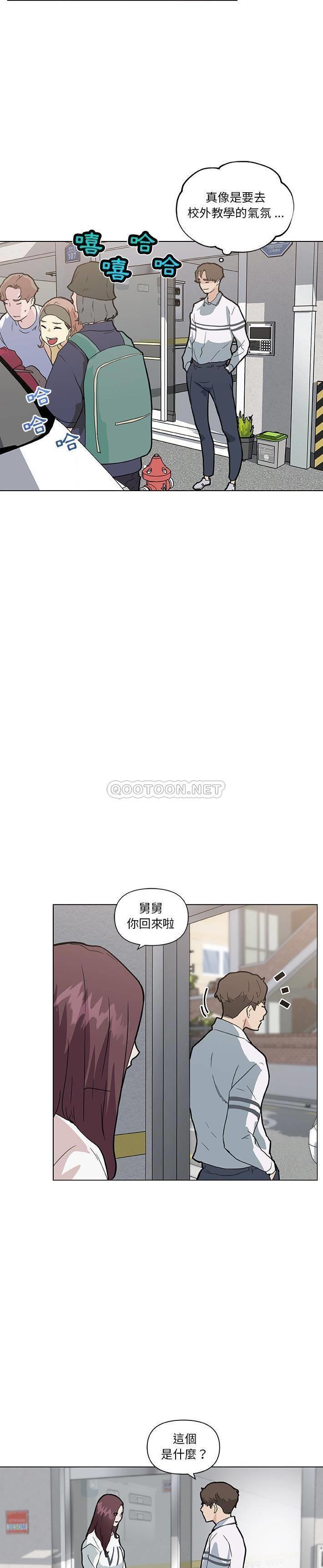 [韩国漫画] 恋你如初恋 剧情,巨乳大奶#[21P]-6
